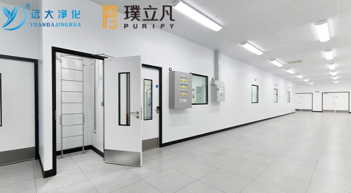 Thanh lọc Yuanda Tô Châu